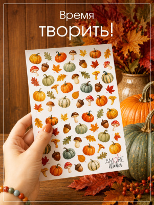 Наклейки переводные для свечей и декора Осенняя мелочь из каталога Наклейки декупажные для декора свечей, яиц, изделий из гипса, в интернет-магазине BPW.style